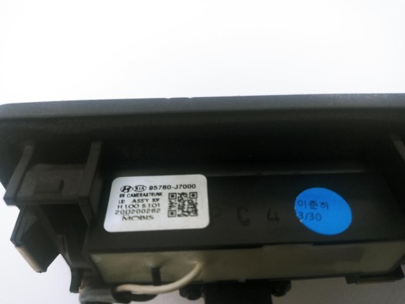 MANILLA PORTON / TAPA MALETA EXT KIA CEED (CD) |Desguaces La Cabaña