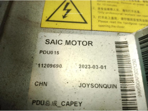 INVERSOR|Desguaces La Cabaña 2