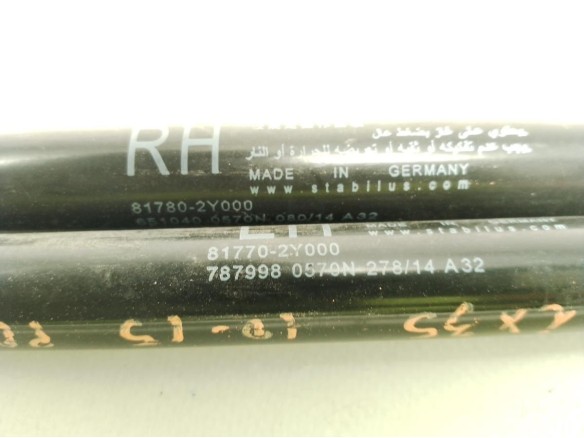 AMORTIGUADOR PORTON / TAPA MALETA HYUNDAI ix35 (LM, EL, ELH)|Desguaces La Cabaña