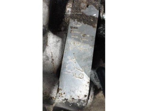 JCX CAJA CAMBIOS SEAT ALTEA XL (5P5, 5P8)|Desguaces La Cabaña