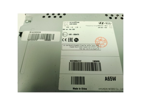 96150H8650WK RADIO KIA RIO IV (YB, SC)|Desguaces La Cabaña